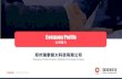 Company Profile - cement plant optimizationcementindusneed.com/.../Ruitai-Zhengzhou-Company-Profile.pdf · 2019. 3. 29. · Company Profile . RUITAI TECHNOLOGY ... area of cement