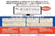 The Complete Database for Japanese Magazine and ...kw.maruzen.co.jp/ln/ec/ec_doc/kousei_zassaku_trial...The Complete Database for Japanese Magazine and Periodicals from Meiji Era to