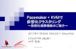 Pacemaker + KVMで 仮想化クラスタリング · 2011. 11. 22. · Linux-HA Japan Project 1 Pacemaker + KVMで 仮想化クラスタリング ～仮想化連携機能のご紹介～