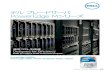 PowerEdge Mシリーズ - Dell...デル：Dell M1000e エンクロージャに16台のM610ブレードサーバを満載 A社：エンクロージャに ... 1.02 1.00 1.24 1.64 1.00