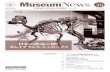 日本の恐竜の神！ カムイサウルス・ジャポニクス...40 ISSUEISSN 1345-059X 北海道大学 総合博物館 北海道大学総合博物館ニュース June 2020 2020年6月発行