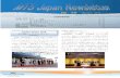 No. 39 January, 2017 · 3 Marine Technology Society Japan MTS Japan Newsletter, No.39, January 2017 （3）海洋観測 海洋観測に関しては、音響海洋学、次世代海洋観