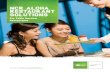 NCR ALOHA RESTAURANT SOLUTIONS€¦ · NCR Aloha can help you make your customers’ experiences even more pleasurable and memorable. The interaction, ease-of-use and speed of service