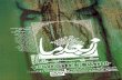 3 SANTLJRNAVAZAN An Experience in Persian Classical Music ... Baade ma.pdf · An Experience in Persian Classical Music Santur , DVD VCD . Created Date: 10/19/2012 11:03:13 AM ...