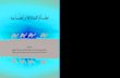 nizam khilafat wa taah - IslamAhmadiyya.net khilafat wa... · (The Institution of Khilafat and Obedience) An Arabic rendering of: Three Friday Sermons Delivered by Hadrat Mirza Masroor