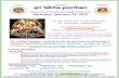 Sri Lalitha Peetham€¦ · 24.01.2015  · Sri Lalitha Peetham cordially invites all devotees to participate in Vasanta Panchami celebrations on Saturday, January 24, 2015. Worshipping