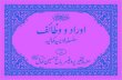 Aurad-o-Wazaif · Title: Aurad-o-Wazaif.cdr Author: A Rahman Created Date: 5/5/2015 8:11:05 PM