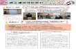 Sapporo Dermatopatho/ogy Institute News WHAT'S NEW virtual ...sapporo-dermpath.com/work/news/sapporo-news0905.pdf · virtual (Digital) slide Virtual < Infundibulocystic basal cell