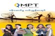 MPT Myanmar | Moving Myanmar Forward · GSM WCDMA MP T • o • (00) G S M/ WC DMA S M 3ôð3ô0êqp: Voice Pack M PT M p T Voice pack MPT 2220# * 249 Voice Pack Cashback Data Pack