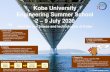 Kobe University Engineering Summer School 2 9 July 2020 University... · Kobe University Engineering Summer School 2 –9 July 2020-Feel the sea breeze and technologies of Kobe-1.