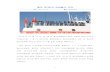 중국 제39차 대양탐사 시작...중국 제39차 대양탐사 시작 날짜：2015-12-18 출처：중국해양보 2015년 12월 12일, 제39차 중국대양탐사 업무 수행을