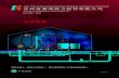Jilin Province Chuncheng Heating Company Limited 吉林省春城熱 …cc-tp.com.cn/system_dntb/attached/file/20190930/... · Jilin Province Chuncheng Heating Company Limited* 吉林省春城熱力股份有限公司