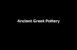 Ancient Greek Pottery...Greek Pottery Vocabulary Composition (cont’d): •Focus: The viewer's eye ultimately wants to rest of the "most important" thing or focal point in the painting,