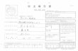 Kanagawa Prefecture · 2018. 11. 26. · 1 02 03 05 06 07 08 09 10 11 12 El D D Tj CD 100 (È 100 'j & (Tè (D 100 . ('cD20) Created Date: 10/3/2018 8:59:07 AM