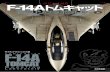 モデリングラボラトリー - MakeShop · 2019. 10. 29. · Tamiya 1/48 F-14A TOMCAT 01 大日本絵画 F-14Aタミヤトム 1/48キャット モデリングラボラトリー