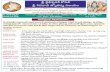 Jyothisham - finalsrisivanadiastrology.com/telugu.pdf · Jyothisham - final.qxd Author: pasha Created Date: 20200728145643Z ...