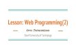 Lesson: Web Programming(2)ce.sharif.edu/.../resources/root/ch02/wp-ch02.pdf · HTML History 1989 Tim Berners-Lee invented www 1991 Tim Berners-Lee invented HTML 1993 Dave Raggett