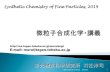 Synthetic Chemistry of Fine Particles, 2019mura/kogi/2019-05.pdf嬉野温泉豆腐の秘密 嬉野温泉と豆腐の関係 嬉野温泉水で湯豆腐が溶ける！なぜだ・・・？？3