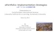 ePortfolio: Implementation Strategies...Outline: ePortfolio Implementation Strategies eポートフォリオ実践方略 Introduction Four Implementation Strategies 4つの実践方略