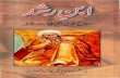 KitaboSunnat.com---Ibne-Rushad-Sawanih-Umri-Ilme-Kalam-Aur …islamicblessings.com/upload/ibne rushad sawanih umri ilme... · 2019. 9. 24. · (BLACK WATER ) (World (World Warn) 6,694