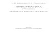 UGRINOVICH_PRO+FES_7-9-klass.indd · Web viewУчебно-методический комплект Н. Д. Угриновича, обеспечивающий обучение курсу