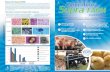 Dioxy Supra Farm internet - HOYA V.S€¦ · OBJEKTI ZA UZGOJ I SMEŠTAJ ŽIVOTINJA Na živinarskim farmama Tretirati objekat nakon mehaničkog čišćenja i pre useljavanja čak