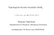 Topological Kondo Insulator SmB6 - 東京大学 物性研究所 · 2014. 8. 21. · Kondo effect Kondo lattice (strong correlation): Lattice of localized spin + Sea of conduction