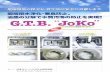 JoKo 'J 77 .11 - CleanSystem · 2016. 12. 10. · G.rr.B "JoXo" 51J— 707-7 . Created Date: 5/29/2002 7:33:05 PM