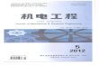 《机电工程》2012.5封面xiao/papers/car_jmee.pdf.JIN Hua—qiang,ZHANG You—bing,XlA Xiao—gen(541 ) ZHU Jun-hao,HE Thong-jie(545) Self—regulating solar tracking device and
