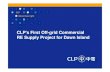 CLP's First Off-grid Commercial RE Supply Project for Dawn ......CLP's First Off-grid Commercial RE Supply Project for Dawn Island Background The drug rehabilitation centre provides