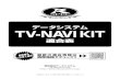 TV-NAVI KIT−2− 適合表のご利用について 「ディーラー（販売店）オプション」適合表より ナビ（モニター）品番で検索してください。「標準装備＆メーカーオプション」適合表より