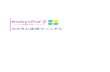 カスタム送信マニュアルe-sys.moo.jp/document/pdf/easydiaryforwinmanual.pdf · 2021. 1. 13. · カスタム送信マニュアル 2 1. カスタム送信について 1.1.