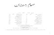 Soum-e-Ramazan - Internet Archive · 2017. 8. 26. · Soum-e-Ramazan.PDF Author: cps-Naseeb Created Date: 3/2/2011 2:26:39 PM ...