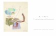 MI CASA 7ª semana de confinamiento - Galeria de arte en ... · MUNDO CORONAVIRUS / 9 2020 Impresión digital de un dibujo a pluma con acuarela en forma de collage y ﬁnalizado con