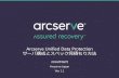 Arcserve Unified Data Protection サーバ構成とスペック ......1 Arcserve Unified Data Protection サーバ構成とスペック見積もり方法 2016年06月 Arcserve Japan