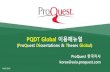 PQDT Global 이용매뉴얼 - DHUProQuest] PQDT... · 2019. 1. 11. · PQDT Global 제공연도 서지/초록: 1630년~ Present 원문최대: 1900년~ Present 제공건수 서지/초록: