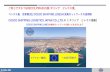 ご存じですか？GREECE,PIRAEUS港 ギリシア ピレウス港 ...logistics.cosco.co.jp/WebFile/UploadFiles/2020-11...•2016年8月10日，COSCO SHIPPING GROUPが、正式にPIRAEUS港湾局の