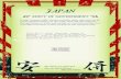 JIS B 9717-1: Safety of machinery -- Pressure-sensitive ... · JIS B 9717-1: 2011, First English edition published in 2011-06 Translated and published by: Japanese Standards Association