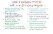 SIMPLE HORARY SYSTEM 5ి సiలువైన ప్శ్రనా ... · 2020. 8. 29. · SIMPLE HORARY SYSTEM ... sessions with example. •రోుకు 24 గ్ాంటలు.