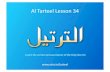 Al#TarteelLesson34 - Al Islam Online - Official WebsiteMind the 3rd Letter Hamzatul Wasl will take Kasrah if the 3rd letter of that word holds a Kasrah or Fat'ha. It will take Dhamma