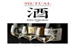 Sake Collection - Mutual Distributing · 2018. 5. 18. · Sake Cocktails 47 Sake by Prefecture 48 Sakes by Classification & Style 51 Daiginjo Sake 51 Ginjo Sake 52 Tokubetsu Sake