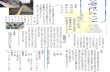 jodo-shinshu.info  · Web view2020. 12. 21. · 2020年 月. 真宗大谷派. 〇〇山 〇〇寺. 第19世住職. 〇〇 （代表者） 〒〇〇 ―〇〇 . 〇〇市〇〇町12345