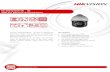 DS 2DE4225IW DE (E) 2MP 25× Network IR Speed Dome · 2020. 9. 8. · Hikvision DS-2DE4225IW-DE (E) 2MP 25× Network IR Speed Dome adopts 1/2.8" progressive scan CMOS chip. With the