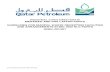 INDUSTRIAL CITIES DIRECTORATE MESAIEED AND RAS ......Annex I MARPOL Regulations for the prevention of pollution by oil. Annex IV MARPOL Regulations for the prevention of pollution