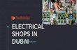 Bathroom Accessories Dubai | Building Materials Suppliers Dubai | Electrical Suppliers Dubai