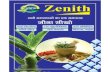 Zenithsansarìi t t, qrâFT, Zenith Multi Services Pvt. Ltd. Opposite Allahabad ATM Sonauli Road, Gorakhnath, Gorakhpur E-mail info@zenithsansar.com, web :  ...