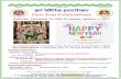 Sri Lalitha Peetham · 2016. 12. 31. · Title: Sri Lalitha Peetham Author: Sankaramanchi Subject: Flier Created Date: 12/28/2016 6:55:48 PM