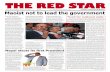 THE RED STAR - BANNEDTHOUGHT.NETRed Star Reporter Nepal elects its first President Dr. Ram Baran Yadav is the first president of the Fed-eral Democratic Republic of Nepal. He was elected
