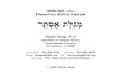 HEBR/REL-131: רֵתְּסֶא תַלִּגְמ - JMU · 2004. 8. 30. · HEBR/REL-131: Elementary Biblical Hebrew Charles Abzug, Ph.D. Department of Computer Science James Madison