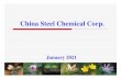 China Steel Chemical Corp. · 13. Obtained ISO / TS16949 certification in October 2013; obtained ISO / TS16949 recertification in September 2016; and obtained the IATF 16949:2016